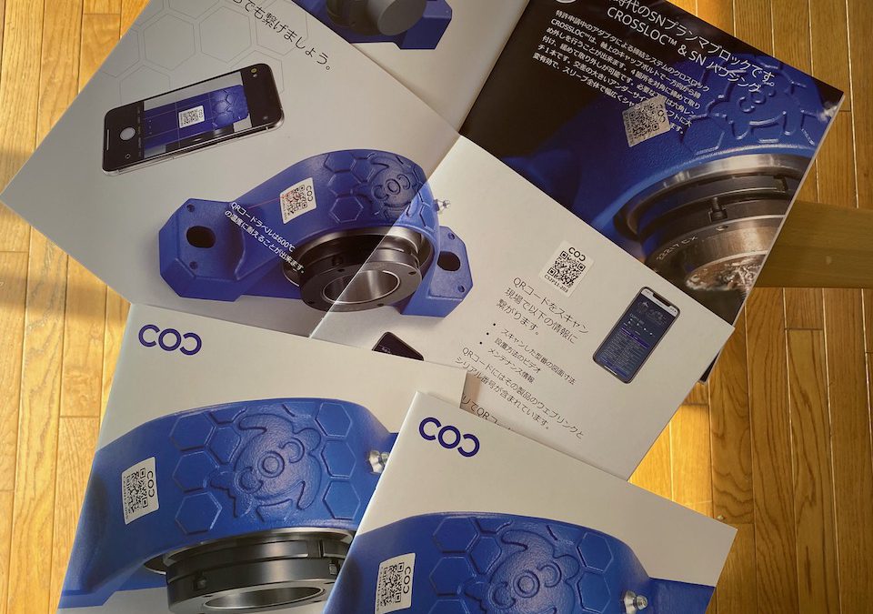 Japanese Catalog