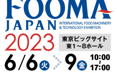 FOOMA JAPAN 2023
